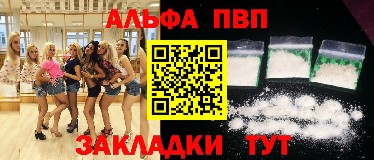 А ПВП СК КРИС Фрязино