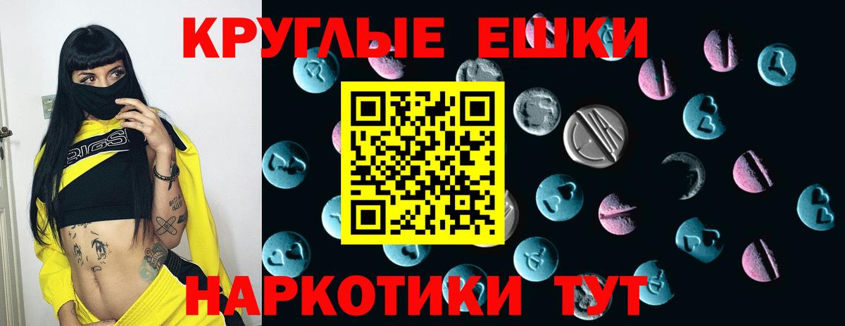 Фрязино  Экстази таблы  Ecstasy  Экстази DUBAI  Вход с VPN 