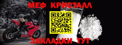 2c-b Краснознаменск