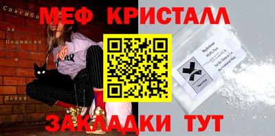 ГАЛЛЮЦИНОГЕННЫЕ ГРИБЫ Краснокаменск