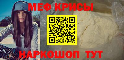 ГАЛЛЮЦИНОГЕННЫЕ ГРИБЫ Краснокаменск