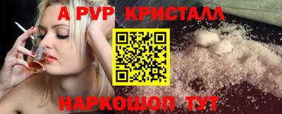 ГАЛЛЮЦИНОГЕННЫЕ ГРИБЫ Краснокаменск