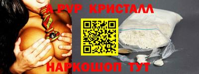 ГАЛЛЮЦИНОГЕННЫЕ ГРИБЫ Краснокаменск