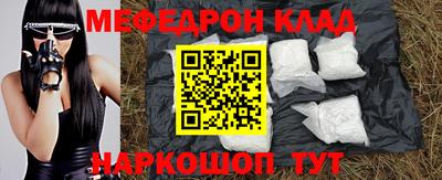 первитин Краснодар