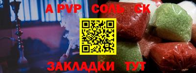 ГАЛЛЮЦИНОГЕННЫЕ ГРИБЫ Краснокаменск