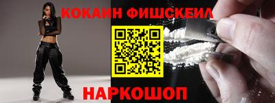 первитин Краснодар
