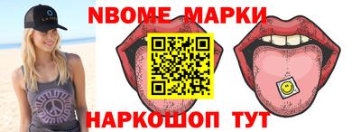 2c-b Краснознаменск