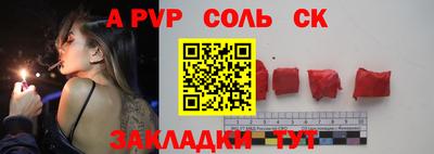 2c-b Краснознаменск