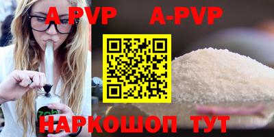 первитин Краснодар
