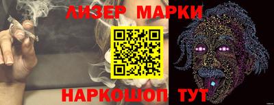 ГАЛЛЮЦИНОГЕННЫЕ ГРИБЫ Краснокаменск