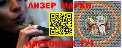 ГАЛЛЮЦИНОГЕННЫЕ ГРИБЫ Краснокаменск