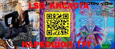 первитин Краснодар