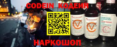 ГАЛЛЮЦИНОГЕННЫЕ ГРИБЫ Краснокаменск