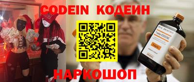 ГАЛЛЮЦИНОГЕННЫЕ ГРИБЫ Краснокаменск