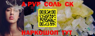 ГАЛЛЮЦИНОГЕННЫЕ ГРИБЫ Краснокаменск