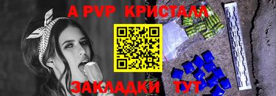 2c-b Краснознаменск