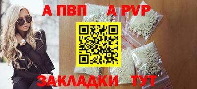 первитин Краснодар