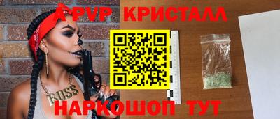 первитин Краснодар