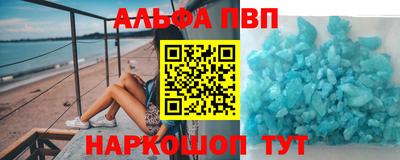 первитин Краснодар