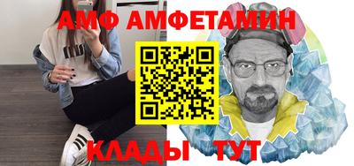 первитин Краснодар