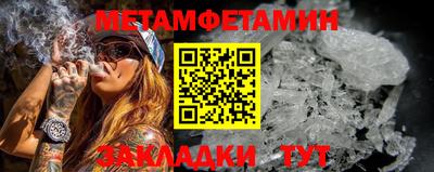 первитин Краснодар