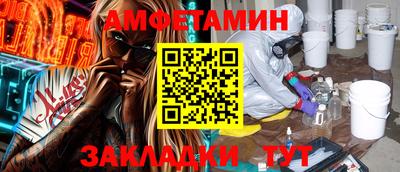 первитин Краснодар