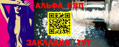 ГАЛЛЮЦИНОГЕННЫЕ ГРИБЫ Краснокаменск