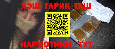 ГАЛЛЮЦИНОГЕННЫЕ ГРИБЫ Краснокаменск
