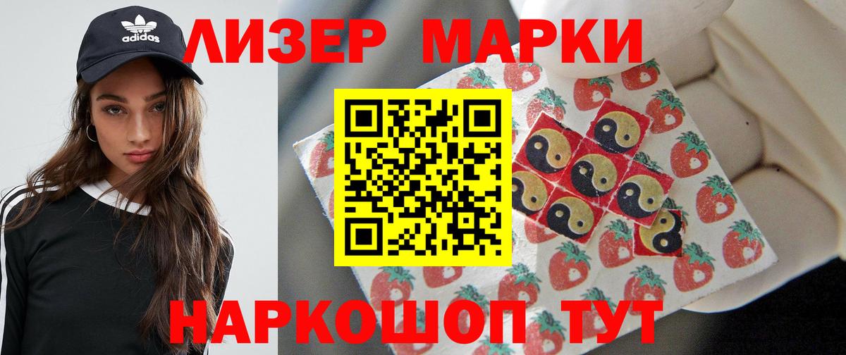 Лсд 25 экстази ecstasy Фрязино