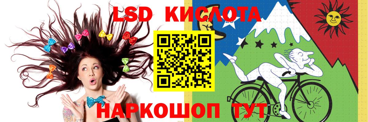 Лсд 25 экстази кислота  LSD-25 экстази  Фрязино  Лсд 25 экстази ecstasy  Вход с VPN 