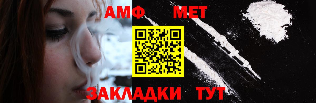 Фрязино  Метамфетамин Methamphetamine  Вход с VPN 