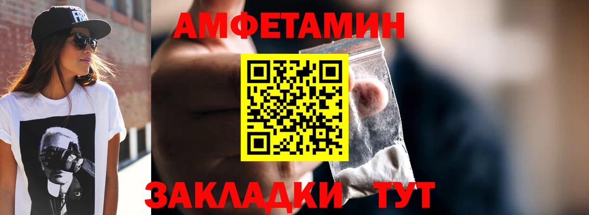 Метамфетамин Methamphetamine Фрязино