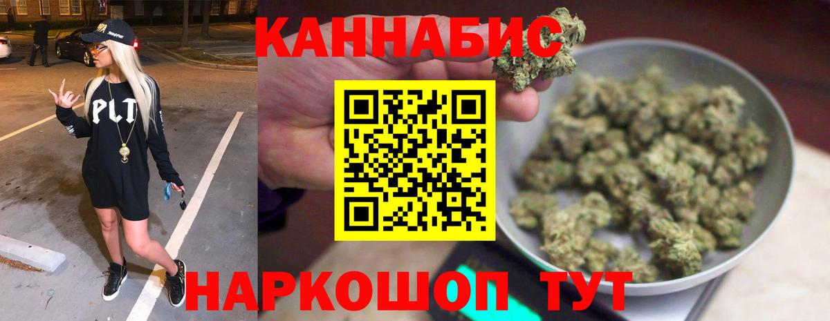 Бошки марихуана VHQ Фрязино